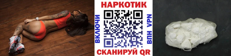 Купить Амфетамин Alpha PVP Конопля Меф мяу мяу Cocaine Сусуман