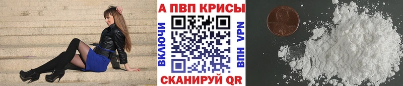 Alpha PVP СК КРИС  Купить  Сусуман 