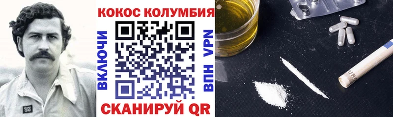 COCAIN Fish Scale Сусуман