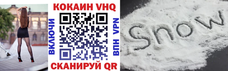 Кокаин Fish Scale  Купить закладки  Сусуман 
