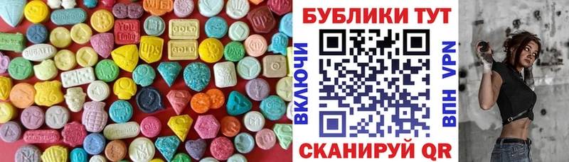 Купить  Сусуман  Ecstasy Дубай 