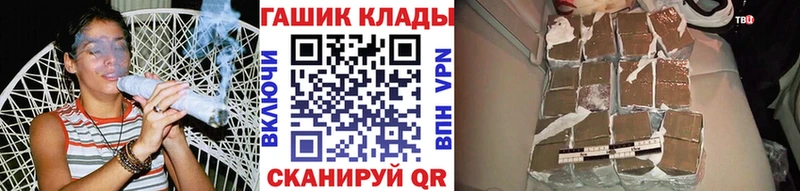 Купить закладки  Сусуман  Гашиш hashish 