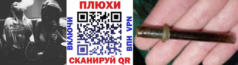 Гашиш ice o lator Сусуман
