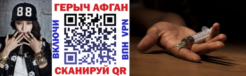 Купить где  Сусуман  Героин хмурый 