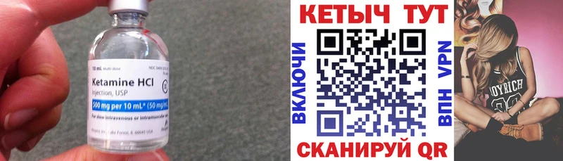 Купить закладки  Сусуман  Кетамин VHQ 