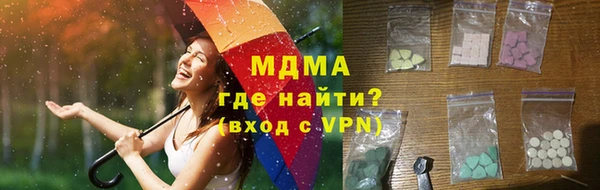 COCAINE Богородск
