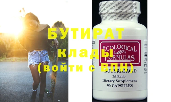 круглые Богданович