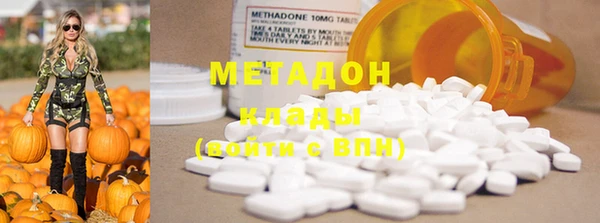 COCAINE Богородск