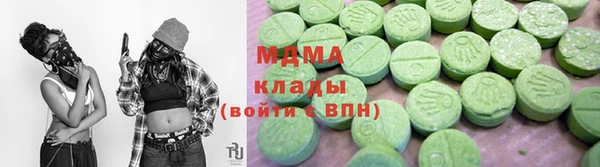 COCAINE Богородск
