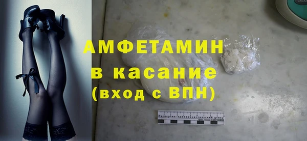 COCAINE Богородск