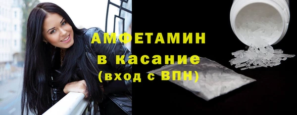 COCAINE Богородск