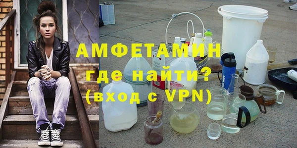 COCAINE Богородск