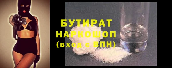 COCAINE Богородск
