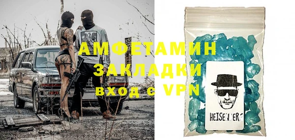 COCAINE Богородск