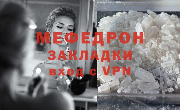 COCAINE Богородск