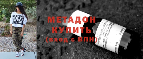 COCAINE Богородск