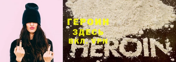 COCAINE Богородск