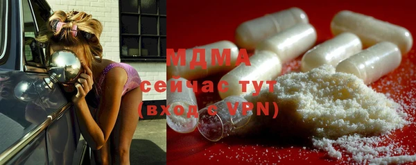 COCAINE Богородск