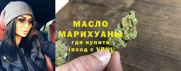 COCAINE Богородск