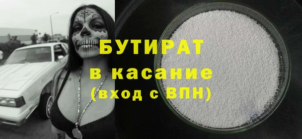 COCAINE Богородск
