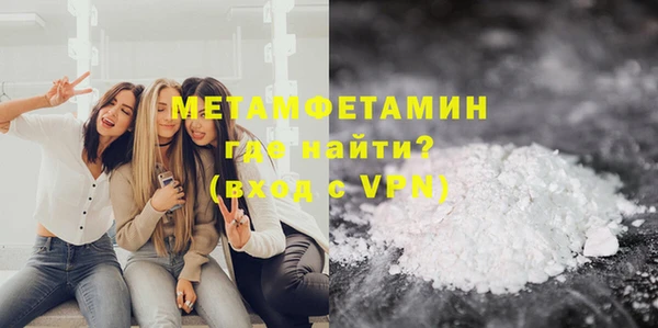 COCAINE Богородск