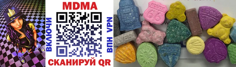 MDMA crystal  Купить  Сусуман 
