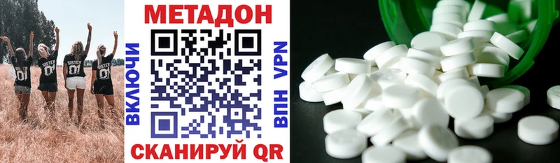 Купить Сусуман МЕТАДОН мёд