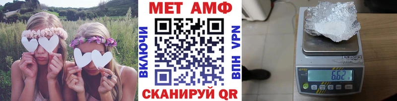 Метамфетамин винт Купить Сусуман