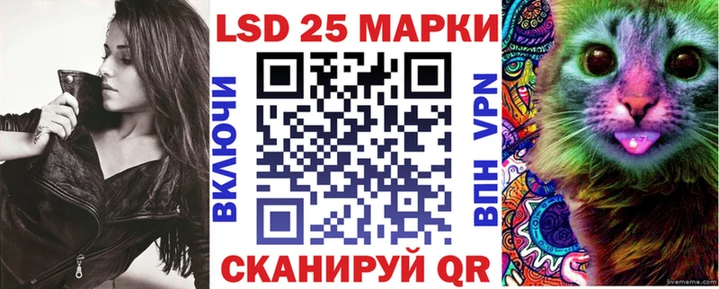 Купить  Сусуман  Марки N-bome 1500мкг 