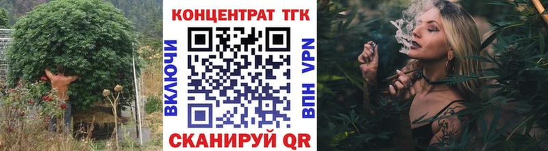 ТГК жижа  Купить закладки  Сусуман 