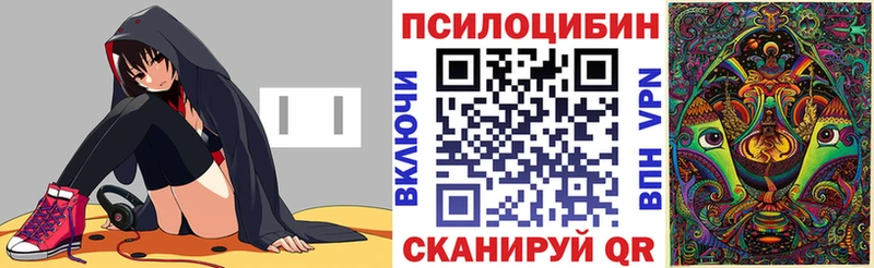 Псилоцибиновые грибы MAGIC MUSHROOMS Сусуман